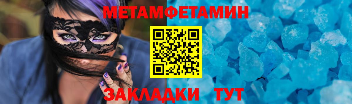 АМФЕТАМИН  АМФЕТАМИН VHQ  Вход с VPN  Краснокаменск 