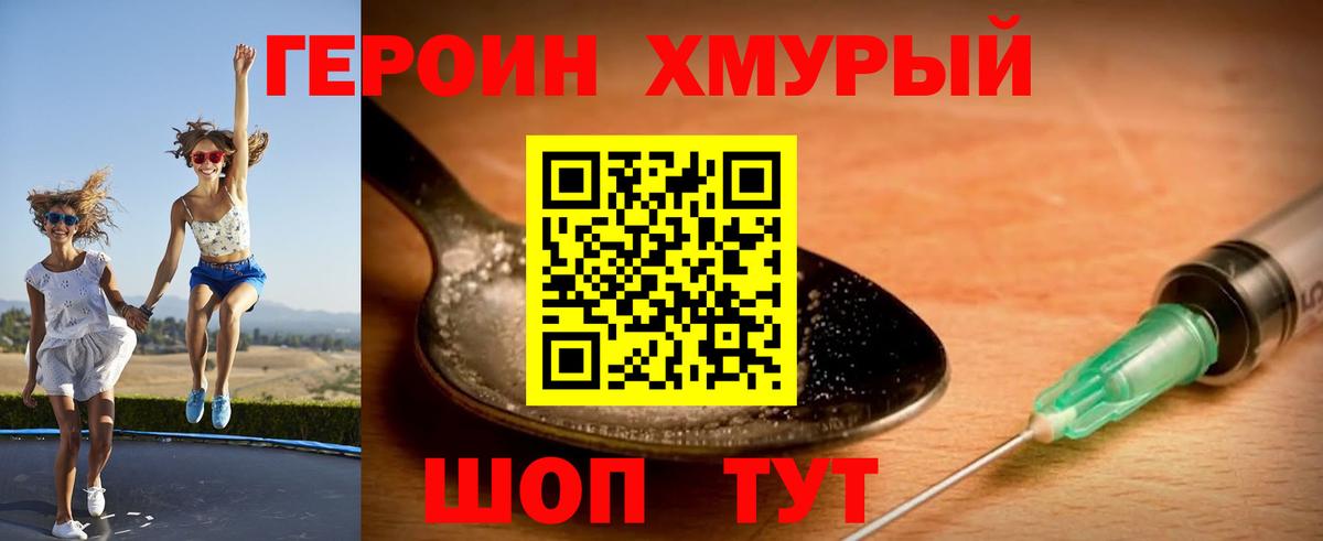 ГАШИШ  МЕФ  MDMA  Каннабис  Меф кристаллы  Вход с VPN  Краснокаменск  Кокаин  Магазин наркотиков 