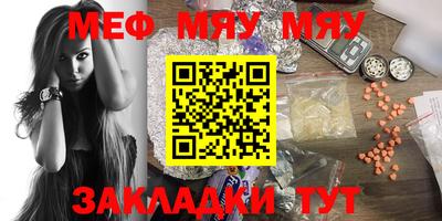 гашик Бузулук