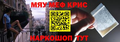 прущие крисы Бугуруслан