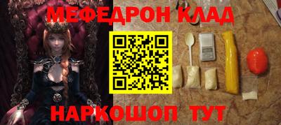 MESCALINE Будённовск