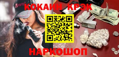 MESCALINE Будённовск