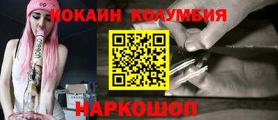 MESCALINE Будённовск