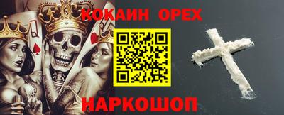 гашик Бузулук