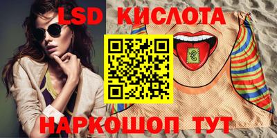гашик Бузулук