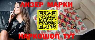 гашик Бузулук