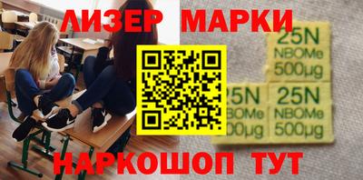 гашик Бузулук