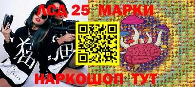 MESCALINE Будённовск