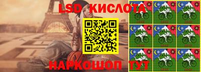гашик Бузулук
