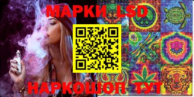 MESCALINE Будённовск