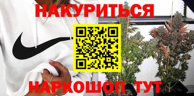 MESCALINE Будённовск