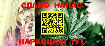 MESCALINE Будённовск