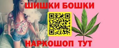 гашик Бузулук