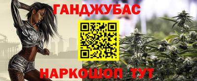 MESCALINE Будённовск