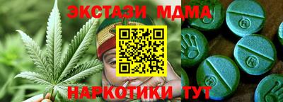 MESCALINE Будённовск