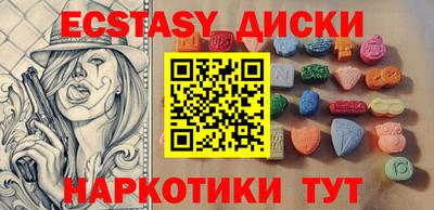 прущие крисы Бугуруслан