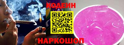 гашик Бузулук