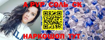 прущие крисы Бугуруслан