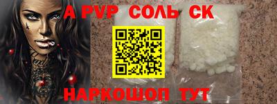 прущие крисы Бугуруслан