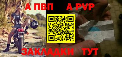 mdma Брянск