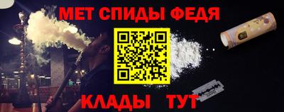 MESCALINE Будённовск