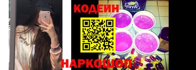 первитин Боровичи