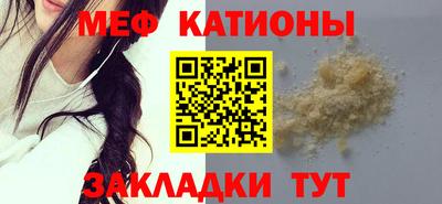 MESCALINE Будённовск