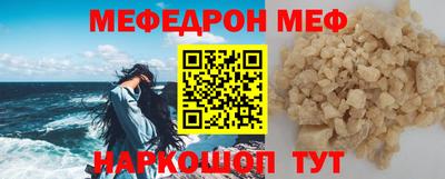 MESCALINE Будённовск