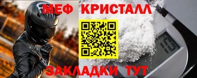 MESCALINE Будённовск
