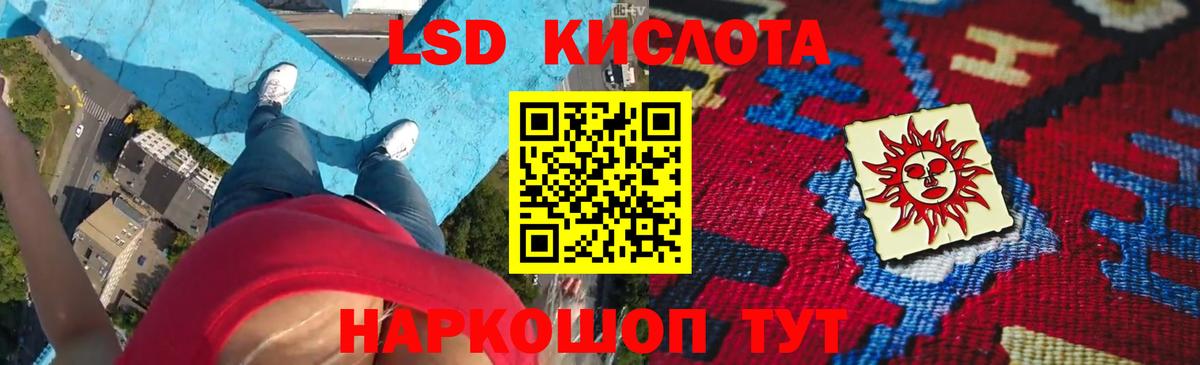 ЛСД экстази ecstasy  Вход с VPN  Краснокаменск  ЛСД экстази ecstasy 