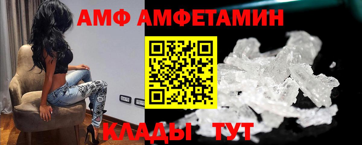 Первитин Methamphetamine Краснокаменск