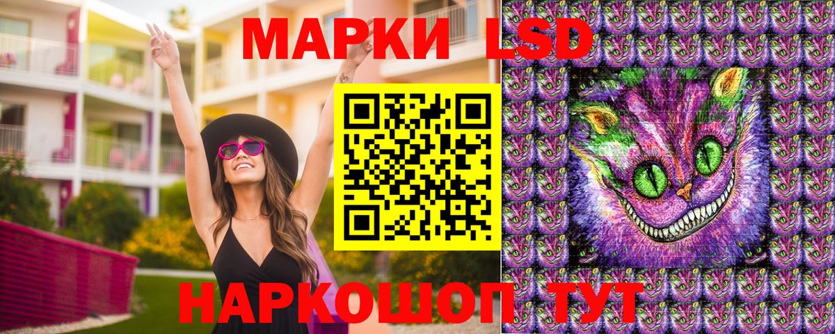 Марки NBOMe 1500мкг Краснокаменск